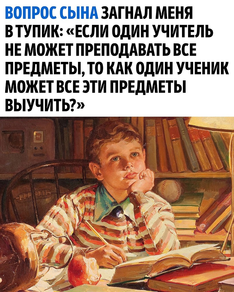  !