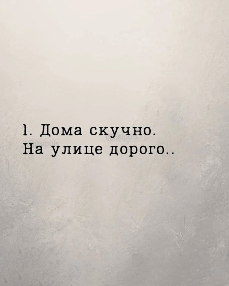 Мое настроение