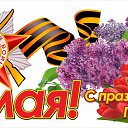 ���� ���, ������ - ��������� 9 ��� 2026 � ������ ������ ��������
