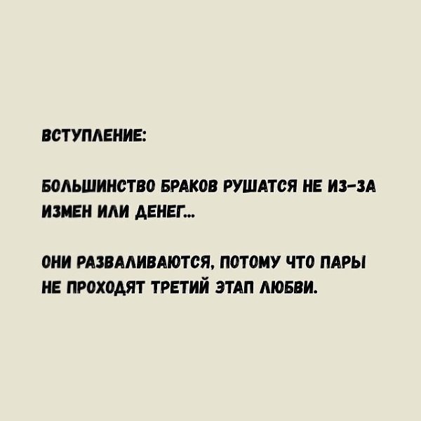   ? - 2