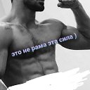 ���� ������, ������, 34 ���� - ��������� 28 ������ 2026