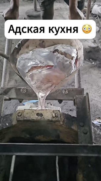     - 2