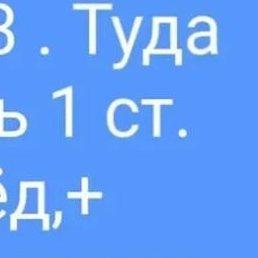 , , 44 