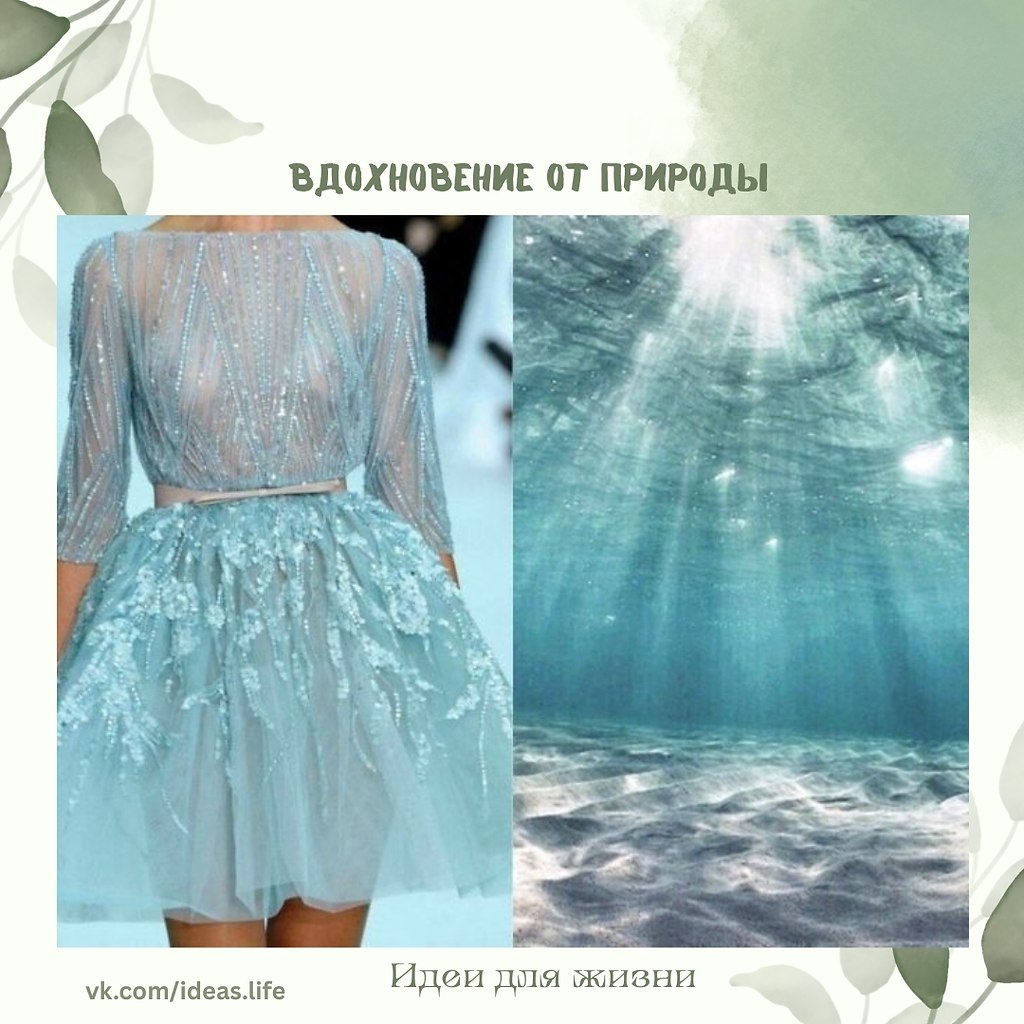 В мире моды бывают мгновения, когда ткань перестаёт быть просто материей. Она превращается в живое ...