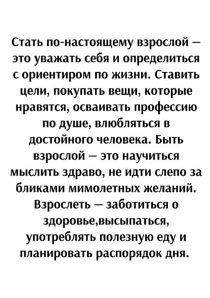 => - 3