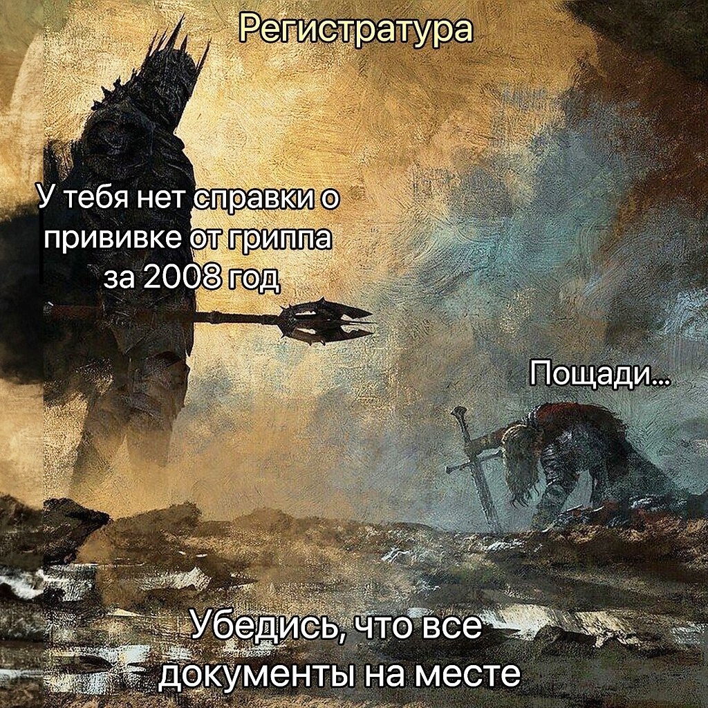 ����� ��������. - 2