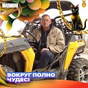 ���� �������, ������������, 67 ��� - ��������� 31 ������� 2025