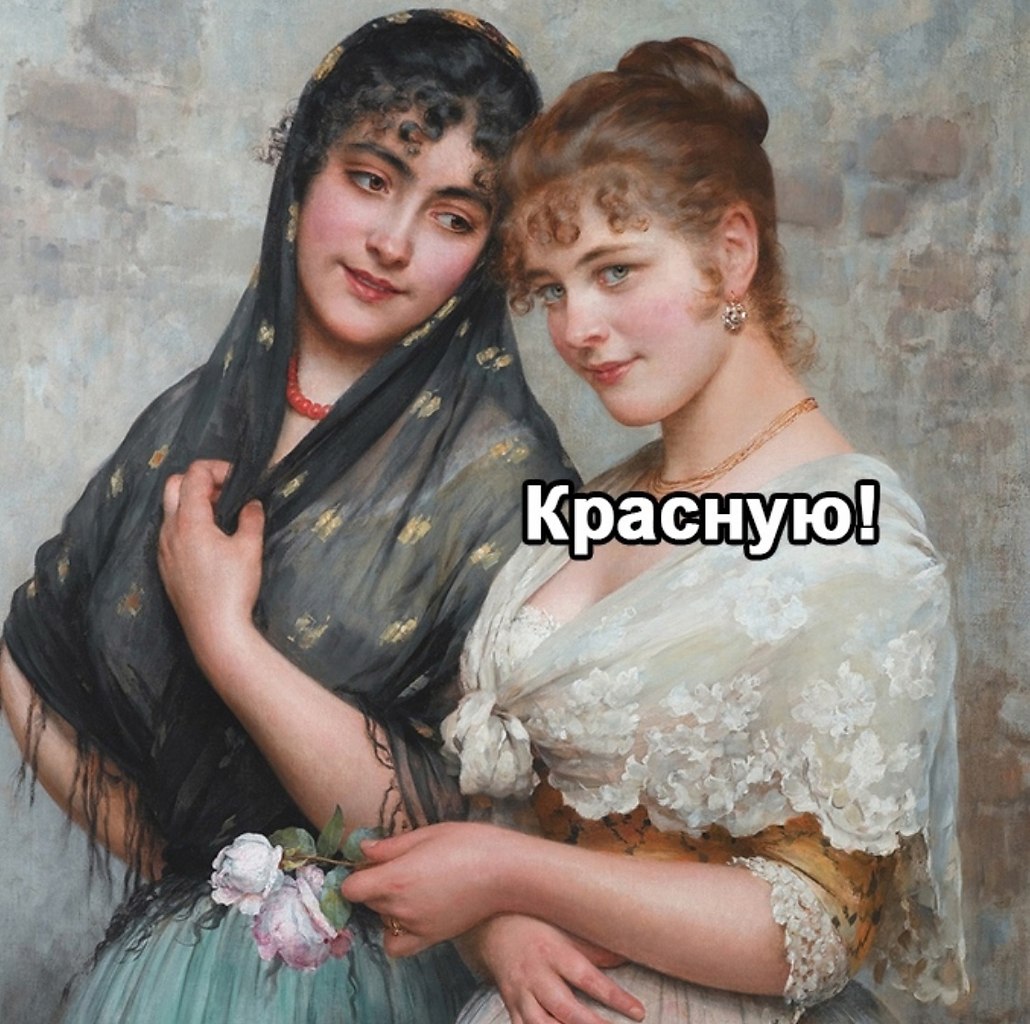     - 2