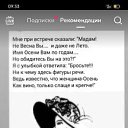 ���� �������, ����-�����������, 62 ���� - ��������� 4 ������ 2024