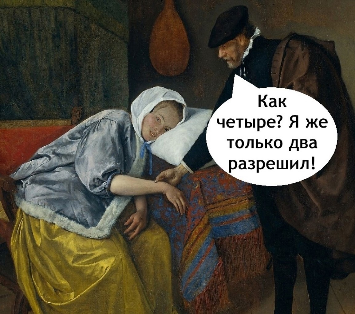       - 3