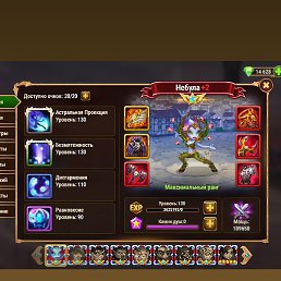 Igor, �������, 18 ���