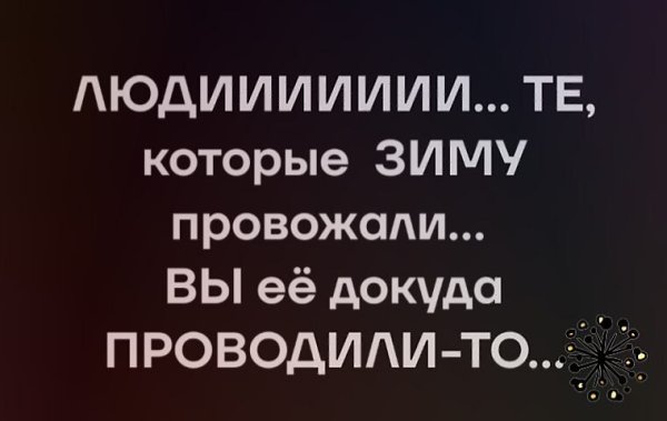   ! - 7  2025  09:18