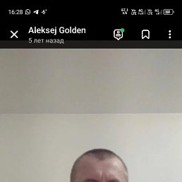 Aleksej, 52, 