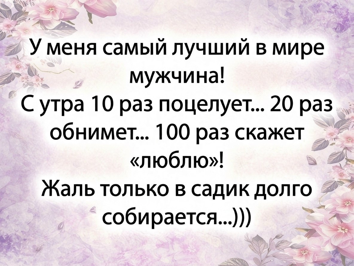 ���� - 25 ������ 2026 � 20:15