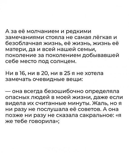     .. - 7