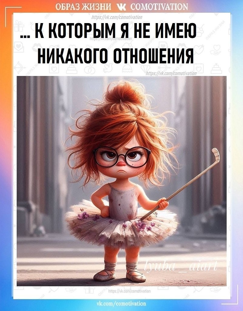 ����� � �������� ���� ���. - 2