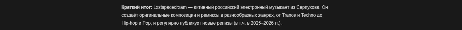 - ��� � �����? -.Lxstspacedrxam � �������� ���������� ����������� �������� �� ���������. �� ������ ... - 3
