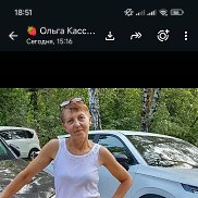 ���, 54 ����, ������