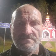 �������, 54 ����, ������