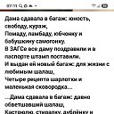 ���� �����, �����-���������, 61 ��� - ��������� 27 ���� 2026 � ������ ������ ��������