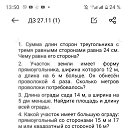 ���� ����, ������ ��������, 38 ��� - ��������� 27 ������ 2024 � ������ ���� ����������