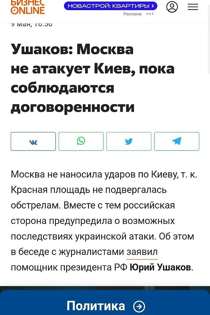 �������� ���� � ����� �������. 