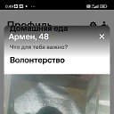 ���� �����, ��������, 19 ��� - ��������� 27 ������ 2026