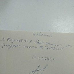 ����, �����, 21 ���