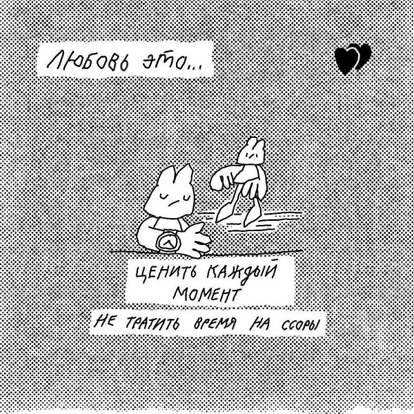 -    ! - 2