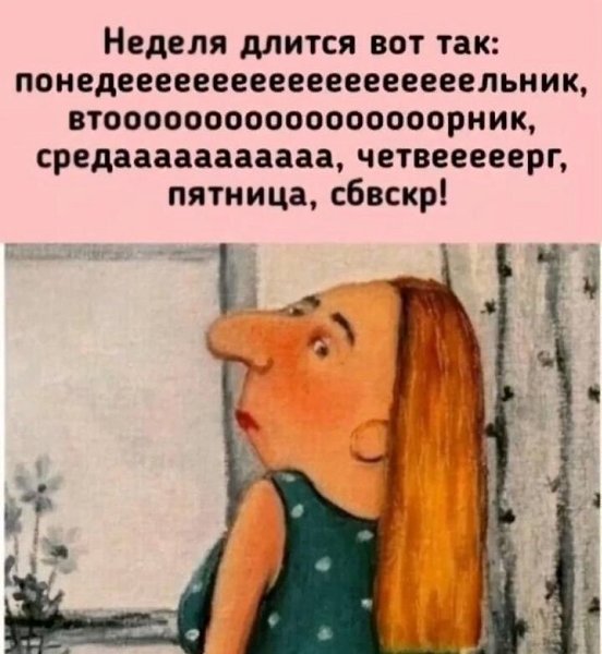  - 3  2025  00:23