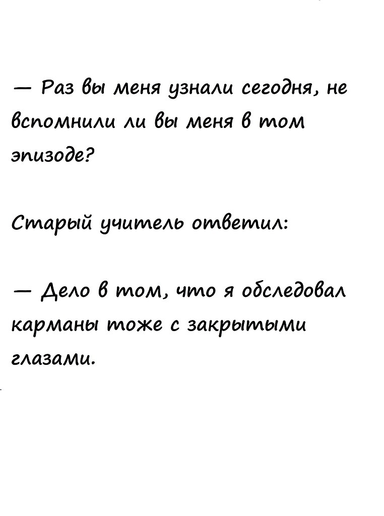   ! - 8