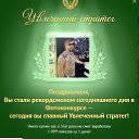  Gennadiy, -- -  9  2024    