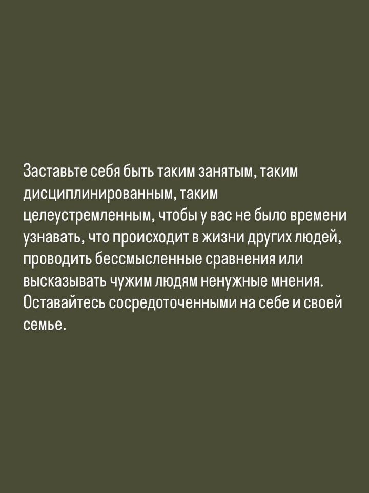 Цените брак... - 7