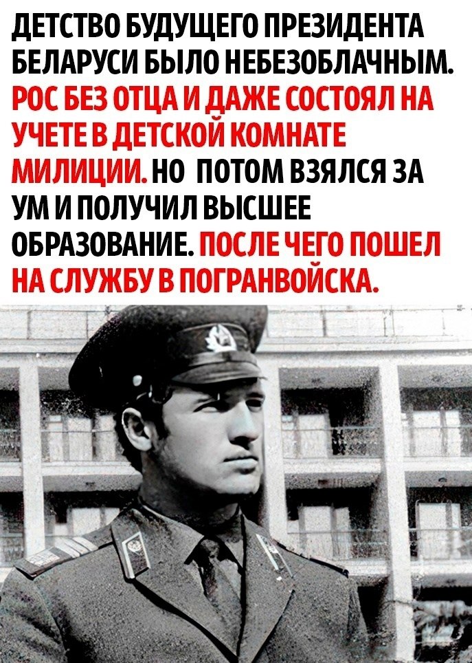     - 2