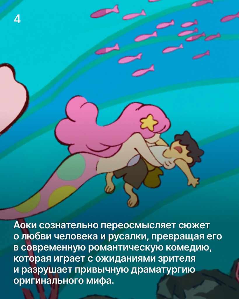 ���λ: ���������� �����. ���λ � ���� �� ����� ��������� ������������ �������� ��������� ���, ... - 5