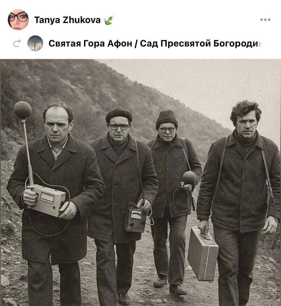 :) ЧТО УСЛЫШАЛИ СОВЕТСКИЕ АКУСТИКИ НА АФОНЕ, КОГДА НАПРАВИЛИ МИКРОФОНЫ НА МОЛЯЩЕГОСЯ ...