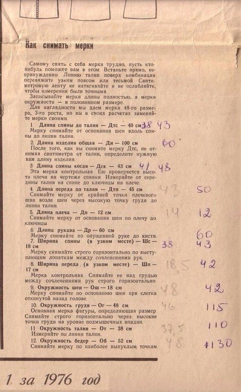     .   1976. , -  )) - 2