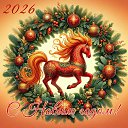 ���� ���������, �����-���������, 36 ��� - ��������� 31 ������� 2025 � ������ ������ ��������