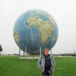 ������, 42 ����, ��������