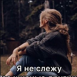 , 