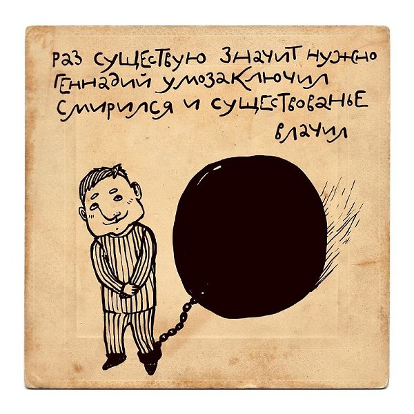 Если вы не можете отказать себе в чем-либо, например, в мороженом, то мороженое управляет вами. Если ...