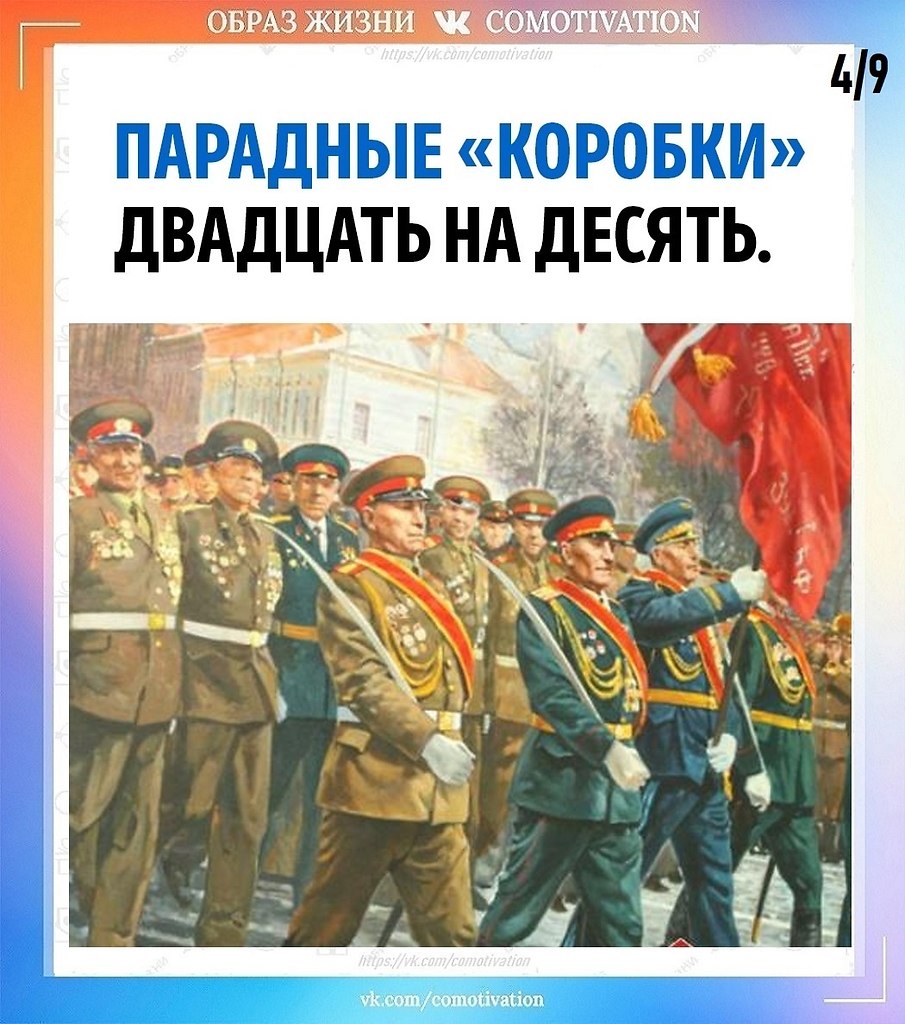 80   . ,    19 .    :   ! - 4