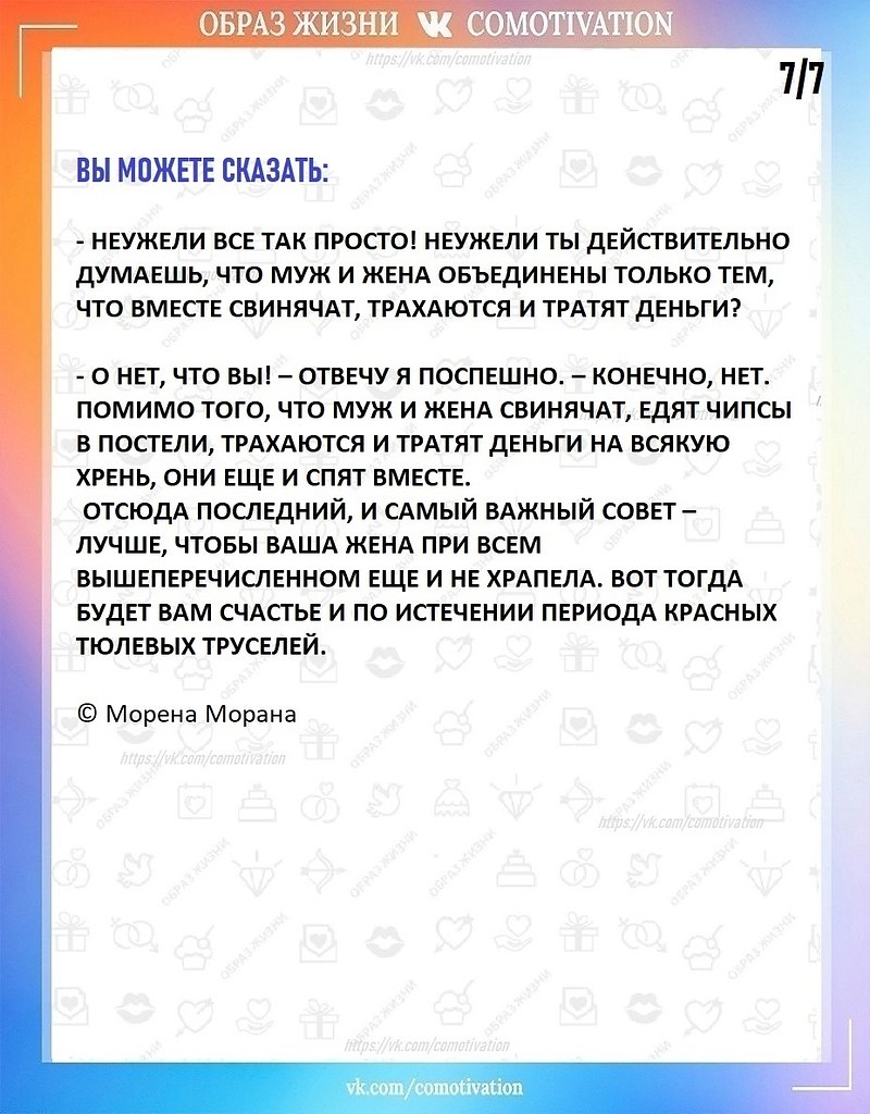 ,      ... - 7