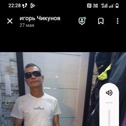 �����, 33 ����, ����