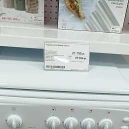 ���� ����, ��������, 66 ��� - ��������� 27 ������� 2023