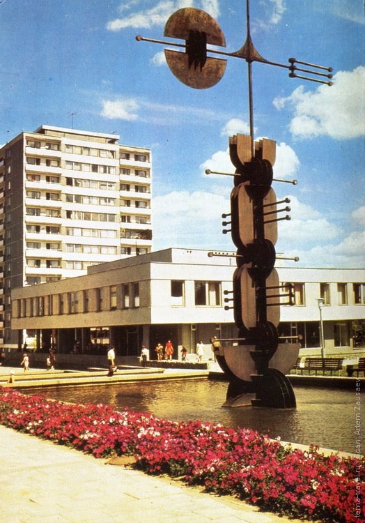 . 1983. Mintis:    - 8