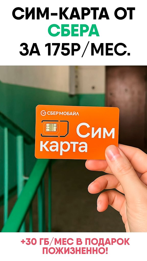        !  700   500   300    179!* ...