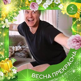 �����, ������, 25 ���