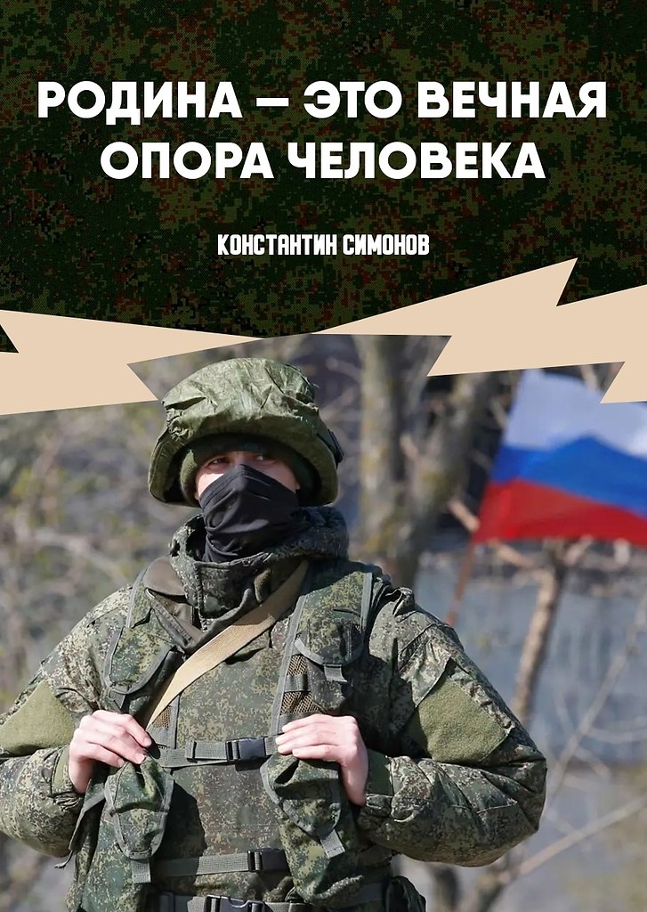 У нас есть опора, которую не сломать!