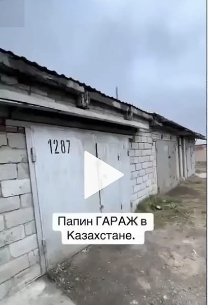 Вот такой гараж у нашего бати. Каждый мужик мечтает о таком месте, где можно спрятаться от жены и ...
